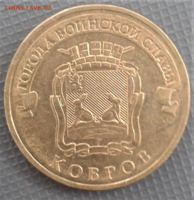 10руб Ковров оборотка в любом кол-ве 02.11.19 22.00 мск - 20191026_122717