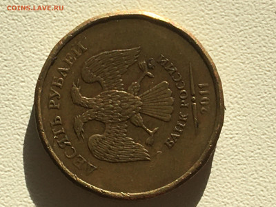 Помогите опознать монету - E5CE912D-19BB-4B61-B9AB-157633D9B4CE