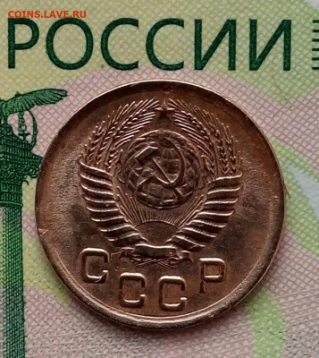 1коп.1950г до 29-10-2019г. - 20191007_070615-1