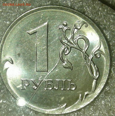 1 рубль 2019 м Полный раскол реверса , до 27.10.19 - 20191025_220057-1
