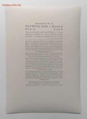 Фотооткрытка 3-й рейх Олимпиада 1936 г.до 1.10. в 22.00 м - IMG_20191025_191142