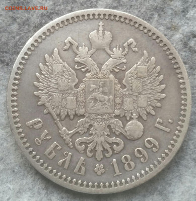 1 Рубль 1899 ФЗ до 31.10.2019 в 22:00мск - 2019-10-07 19.07.31
