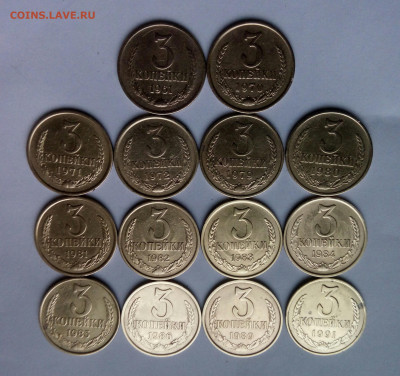 3коп. (1961 ÷91гг) (14шт) до 29-10-2019г. - 20191012_165232-1