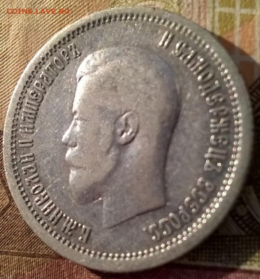 Re: 25 копеек 1896 до 31 10 2019 в 22.00 есть блиц. - 25 к 1896нов-ав-2