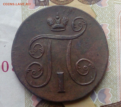 копейка 1800 ЕМ до 31.10.19 в 22:00 МСК - 2019-08-03 07-40-48.JPG