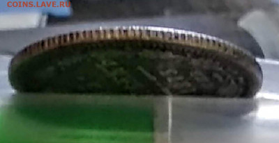 15 коп.1873 год.С.П.Б. HI . до 01.11.19 в 23.00 Мос. - mir_20191026_112500