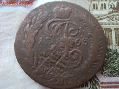 2 копейки 1763 СПМ (перечекан) до 31.10.19 в 22:00 МСК - DSC03658.JPG