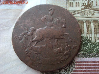 2 копейки 1763 СПМ (перечекан) до 31.10.19 в 22:00 МСК - DSC03659.JPG