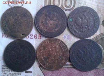 1 копейка1872, 1876, 1900, 1901, 1903, 1904. До 30.10. 22:00 - image