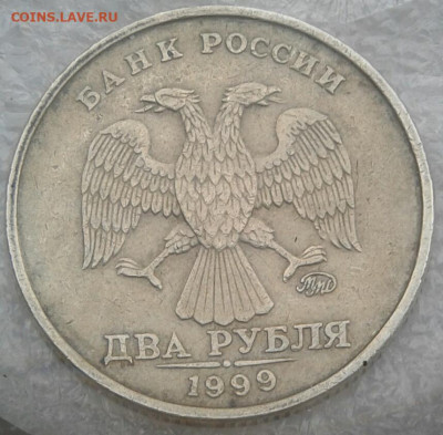 2 руб 1999 ммд  2 штуки + бонусы(2шт) , до 27.10.19 - 20191026_101138-1