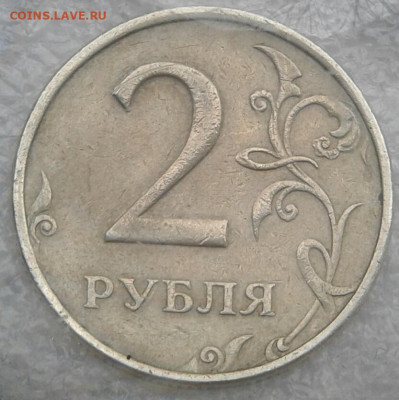 2 руб 1999 ммд  2 штуки + бонусы(2шт) , до 27.10.19 - 20191026_101121-1