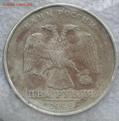 2 руб 1999 ммд  2 штуки + бонусы(2шт) , до 27.10.19 - 20191026_101104-1