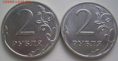 Две разновидности 2 рубля 2019 г. до 28.10 22-00 - 2 2019 обратные