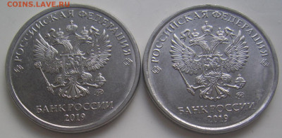 Две разновидности 2 рубля 2019 г. до 28.10 22-00 - 2 2019 б