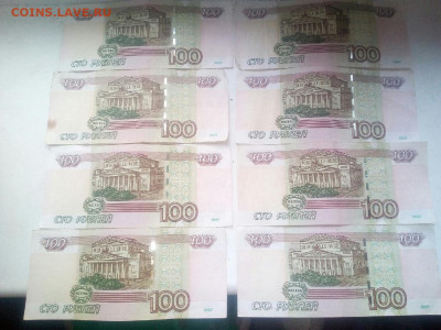 100 рублей фф, ЦЦ. 2004г. - XMrQDeMw2C0