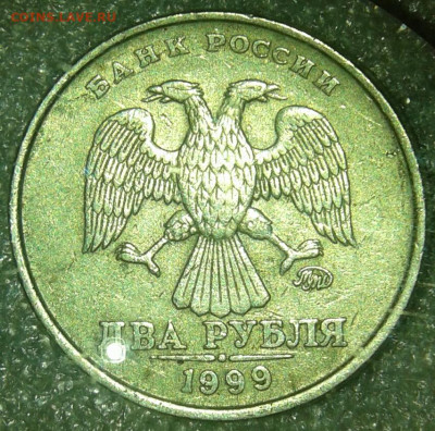 2 руб 1999 ммд  2 штуки + бонусы(2шт) , до 27.10.19 - 20191026_101523-1