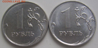 Две разновидности 1 рубль 2019 г. до 28.10 22-00 - 1 2019 реверсы