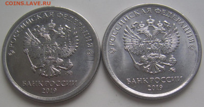 Две разновидности 1 рубль 2019 г. до 28.10 22-00 - 1 2019 аверсы