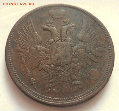 5 копеек 1858 года -  до 01.11.19 - xGrgMIf