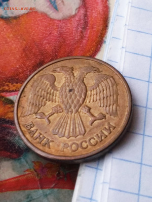 1р 1992г сетка - P_20191026_113022_1