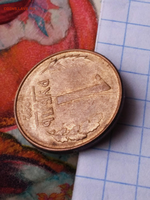 1р 1992г полоса - P_20191026_113457_1