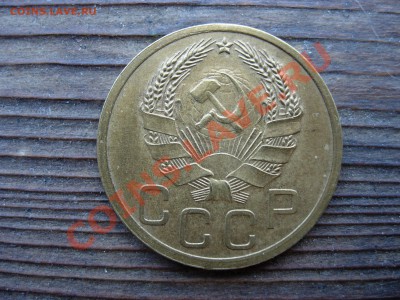 3 копейки 1926 XF до 28 июля 2011 22-00 МСК - DSCN7757.JPG