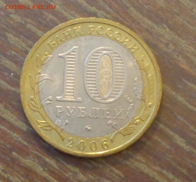 10 рублей БИМ КАРГОПОЛЬ до 1.11, 22.00 - 10 р БИМ Каргополь_2.JPG