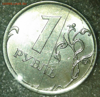 Две штуки браки 1руб 1992г.подскажите - 20191026_115716-1