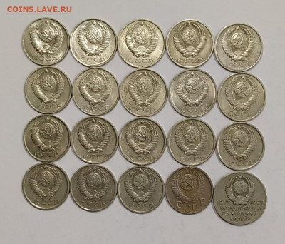 Монеты СССР и России 1954-1993 (включая UNC) по фиксу - IMG_20191025_235641