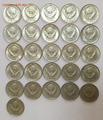 Монеты СССР и России 1954-1993 (включая UNC) по фиксу - IMG_20190914_194335