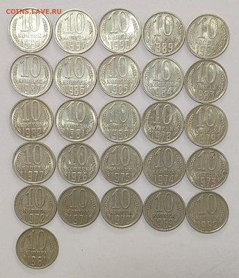 Монеты СССР и России 1954-1993 (включая UNC) по фиксу - IMG_20190914_194256