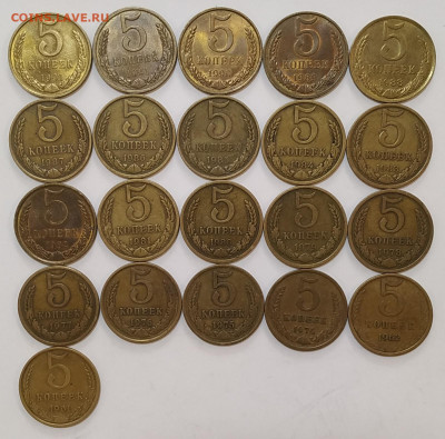 Монеты СССР и России 1954-1993 (включая UNC) по фиксу - IMG_20190914_192629