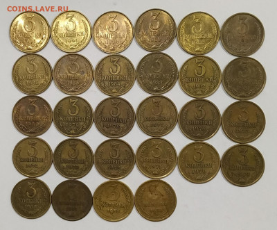 Монеты СССР и России 1954-1993 (включая UNC) по фиксу - IMG_20191025_222518