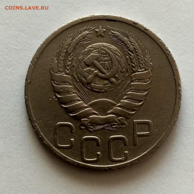 СССР,20 копеек 1937г до 26.10.2019г - IMG_20191003_082933_HDR