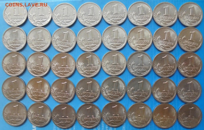 1 копейка 1999 сп, 40 шт., до 30.10.2019(22:00сп) - DSC00242.JPG