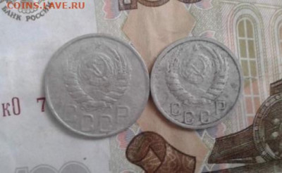 15 копеек 1938, 20 копеек 1943. До 30.10. 22:00 - image