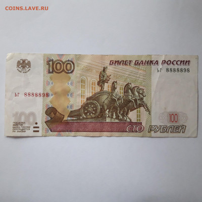 100р. ьг 8888898 до 01.11 - 21:30мск - 15720858467496116258657221129224