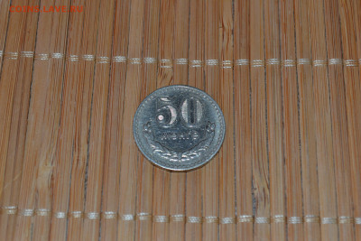 Монголия - 50 менге 1977 года до 31.10 с 1 руб. - DSC_0061_1