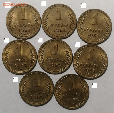 ФИКС. 1 копейка 1952г. UNC штемпельный блеск до 27.10.19г - 1