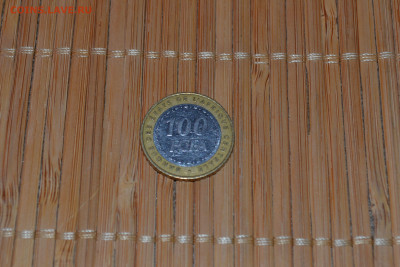 Центральная Африка - 100 франков 2006 года до 31.10 с 1 руб. - DSC_0063_1