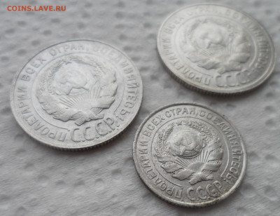 10 копеек 1927 и 20 коп. 1929 и 1930 годов до 29.10-22.00.00 - SAM_5569.JPG