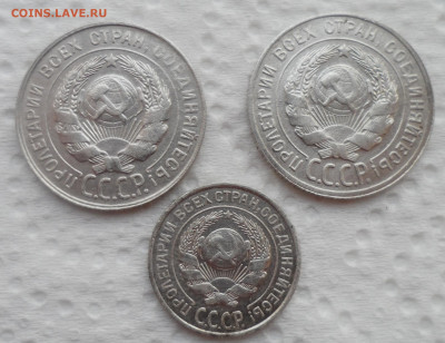 10 копеек 1927 и 20 коп. 1929 и 1930 годов до 29.10-22.00.00 - SAM_5567.JPG
