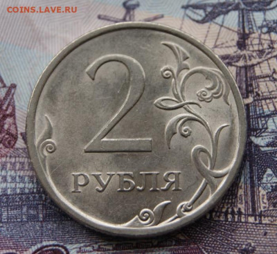 Редкие и нечастые 2 рубля 2009 г. спмд шт. Н-4.22 А,Б и В - 2009 сп-Н-4.22В-2