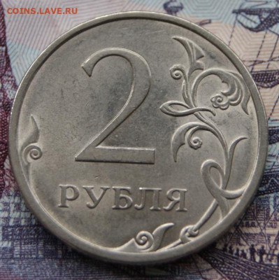 Редкие и нечастые 2 рубля 2009 г. спмд шт. Н-4.22 А,Б и В - 2009 сп-Н-4.22Б-2