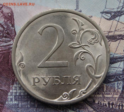 Редкие и нечастые 2 рубля 2009 г. спмд шт. Н-4.22 А,Б и В - 2009 сп-Н-4.22А-2