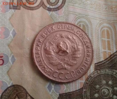 1 копейка 1924. До 30.10. 22:00 - image