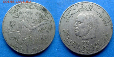 Тунис - 1 динар 1976 года до 1.11 - Тунис 1 динар, 1976