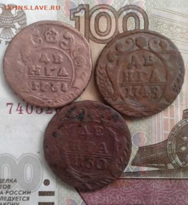 денга 1731, 1749, 1750. До 30.10. 22:00 - image