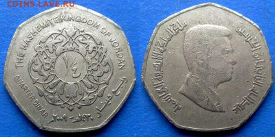 Иордания - ¼ динара 2009 года до 1.11 - Иордания 1.4 динара, 2009