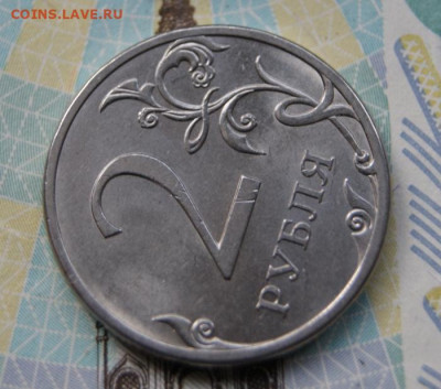 Редкие 5 рублей 2009 г. спмд 3 шт. + 2 рубля 2013 спмд 4.22 - 2013 сп-3